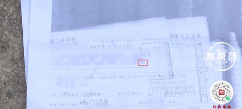 咸鱼房产证号怎么填合租