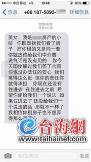 房产中介客户信息怎么发