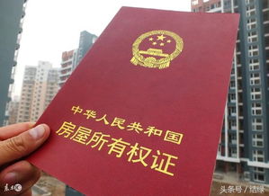陪嫁房产协议怎么写
