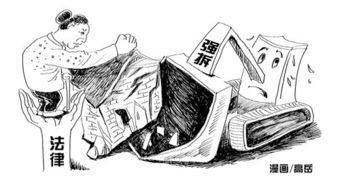 公司房产被拆怎么赔