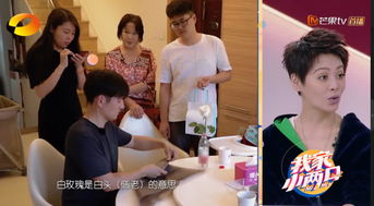 婚前房产公婆名称怎么写