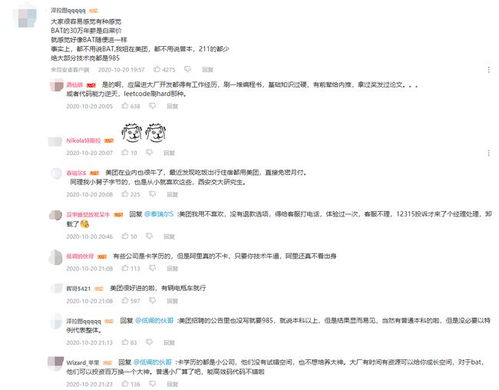 怎么看房产日记是谁写的