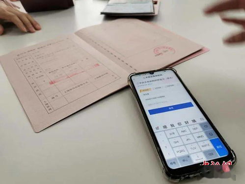 房产档案怎么办理