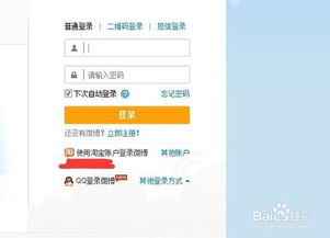 怎么发房产话题