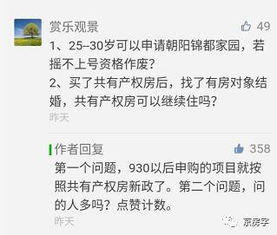 两个人怎么退出房产