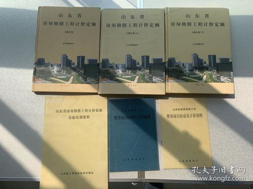 房产分层怎么算