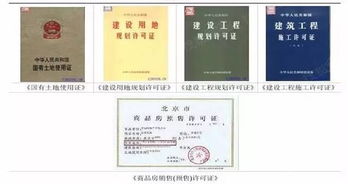 被查封房产证怎么办