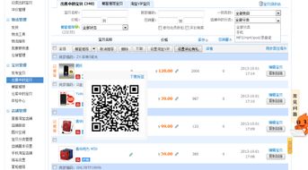 怎么找房产卖家