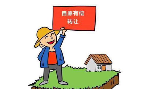 多处房产怎么收税