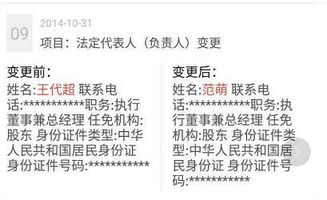 多处房产怎么收税