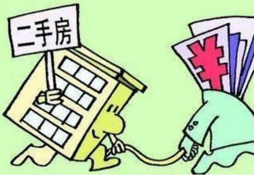 房产没有变卖怎么处理