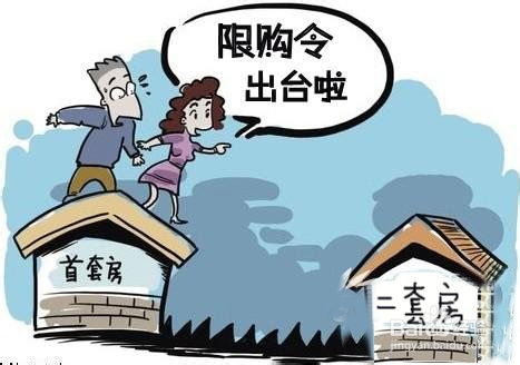 房产怎么做好乙方