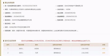 怎么曝光黑中介房产