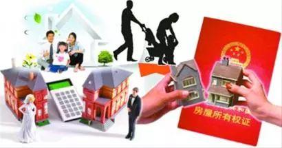 房产怎么增加子女名字