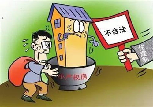 房产纠纷怎么维护