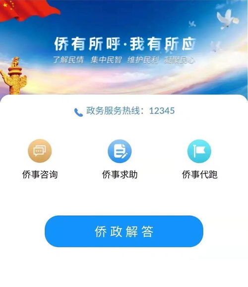 远程房产过户怎么操作
