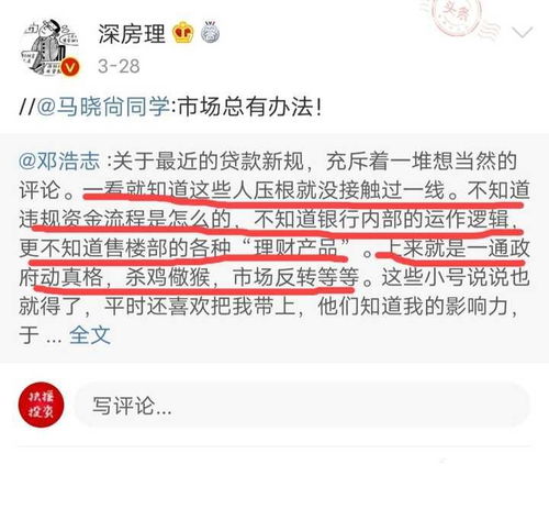用户不贷款怎么处理房产
