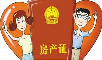 父母房产遗产怎么分割