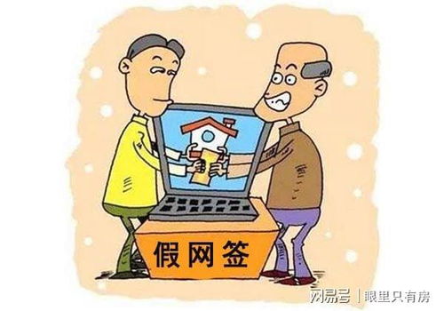 良佣房产怎么样