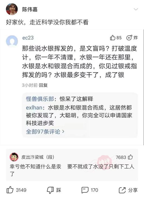 在家怎么拍房产段子