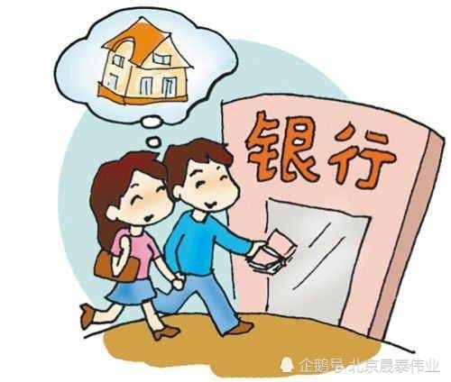 夫妻房产贷款怎么贷款