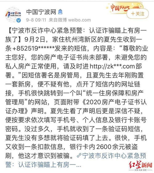 怎么样发短信查询房产证