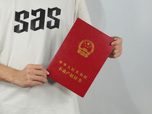 房产保全怎么过户