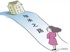 继承房产后过户怎么收费