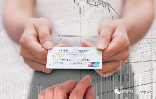 有房产证怎么查银行账户