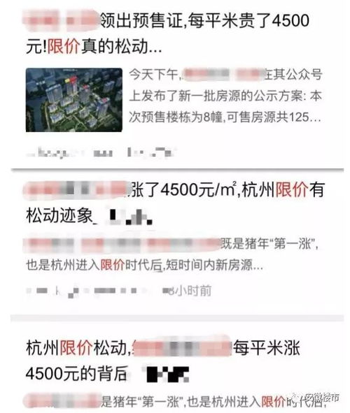 房产验资怎么验杭州