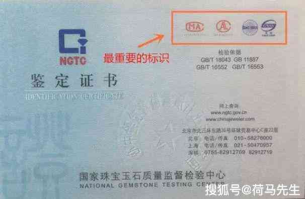 法院怎么鉴定房产真假