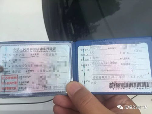 刚办完房产证怎么办理