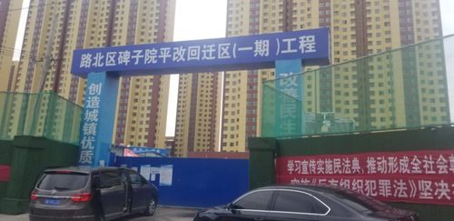 唐山房产怎么查
