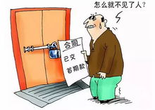 房产客户怎么整理