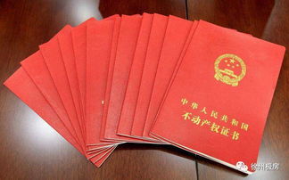 二手房全款怎么拿房产证