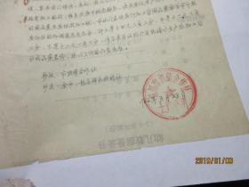 高邮市房产律师怎么委托