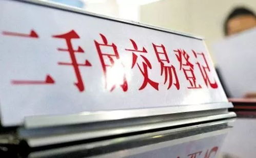 房产端口怎么上户