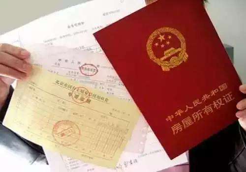 房产端口怎么上户