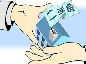 房产怎么赠予过户