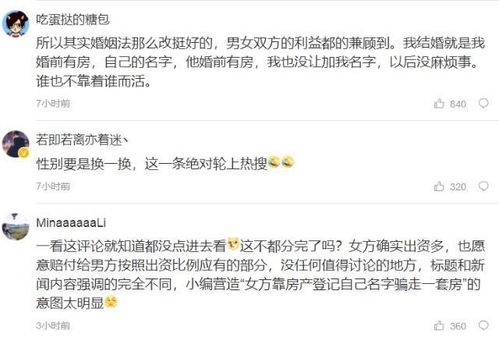 房产分房证明怎么写