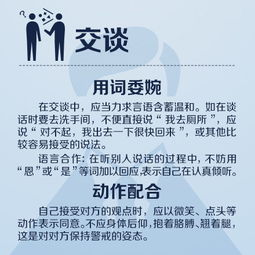 初入房产销售该怎么做