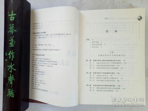 赠与房产书怎么签字