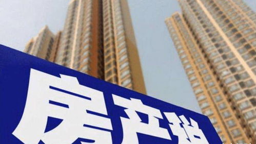 宁波拆迁户房产税怎么收