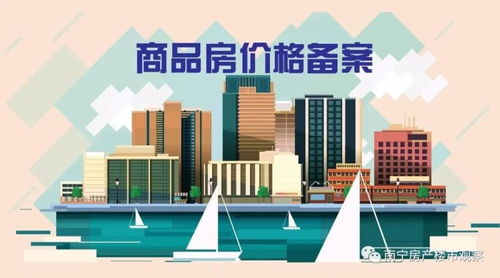 怎么样查房产