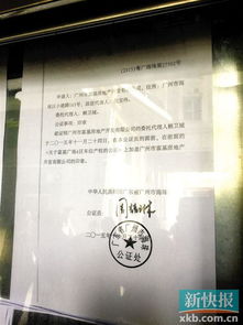 车库有房产证怎么买卖