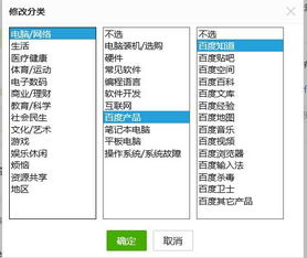 房产视频怎么选择标签