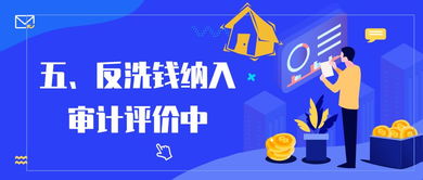 房产中介员怎么找工作