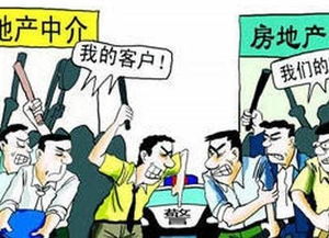 房产中介员怎么找工作