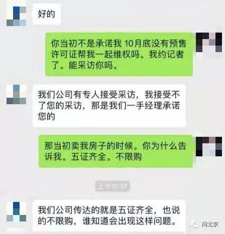全国怎么退房产定金
