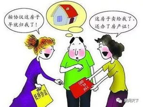 怎么防止别人霸占房产